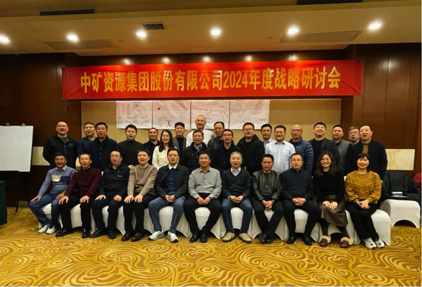 hth官方网页版_hth(中国)
召开2024年度战略研讨会