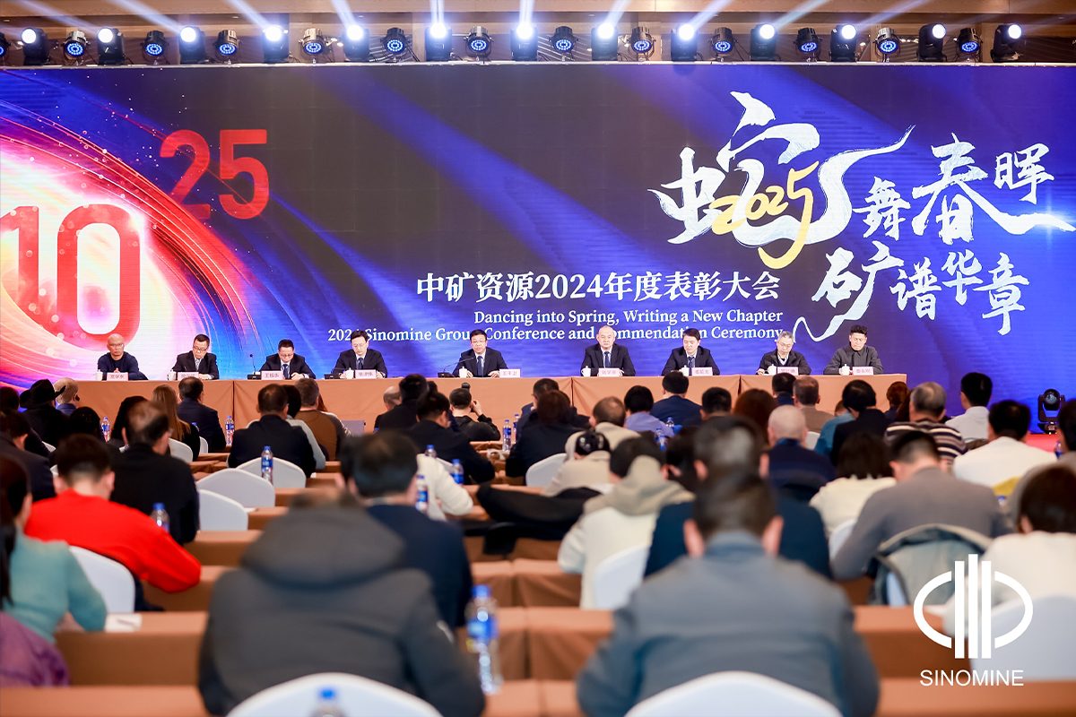 hth官方网页版_hth(中国)
2025年会成功举办