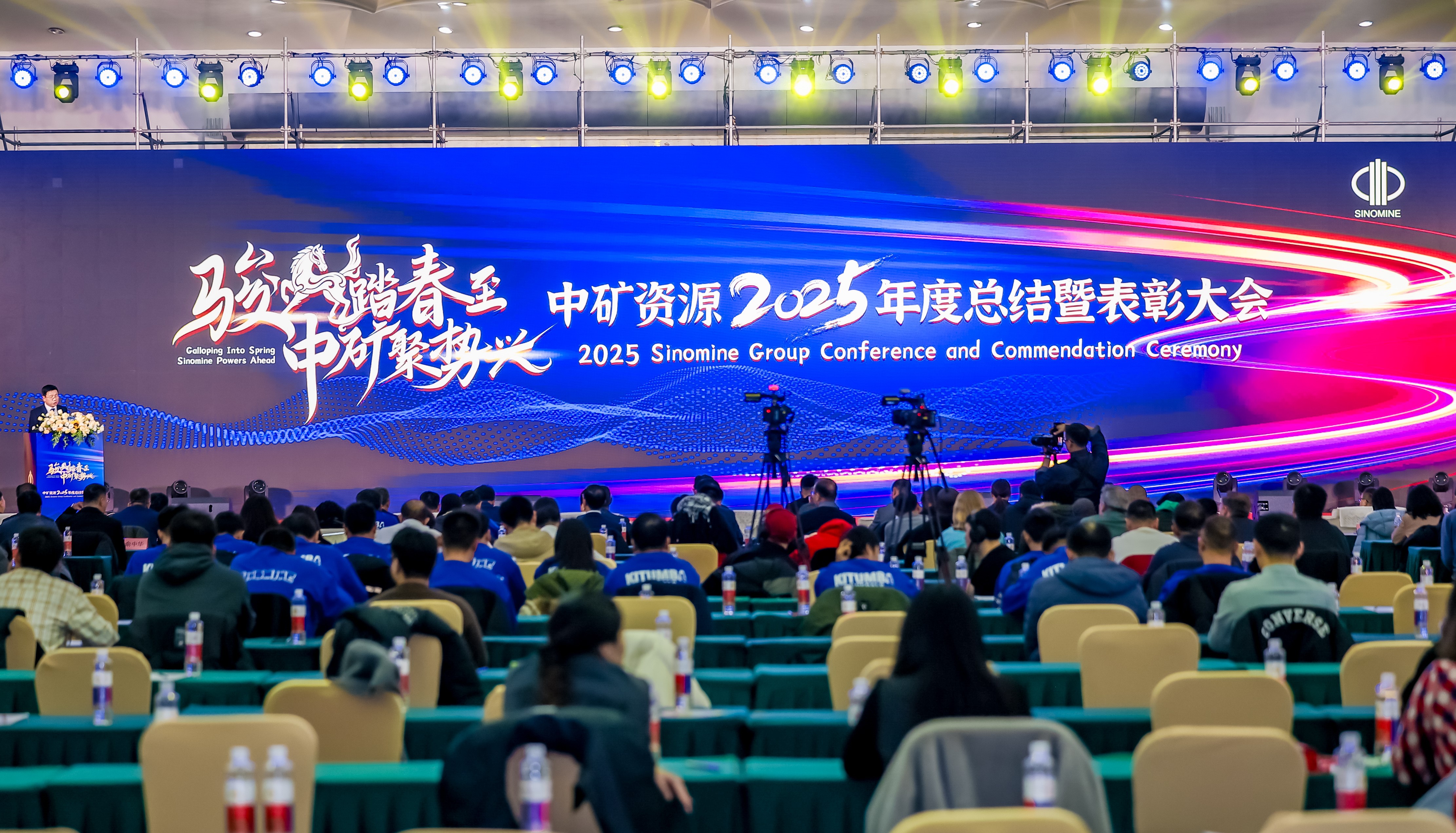 hth官方网页版_hth(中国)
举办2026全球员工年会